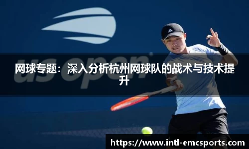 EMC易倍平台