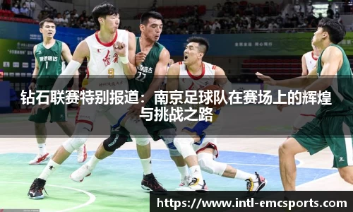 EMC易倍官网