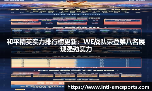EMC易倍官方网站
