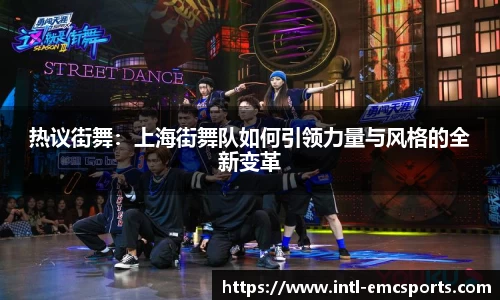 EMC易倍平台