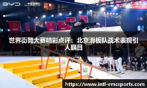EMC易倍平台