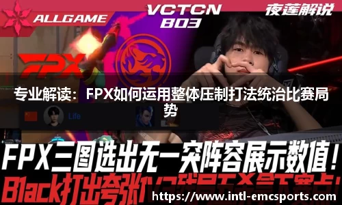 EMC易倍官方网站