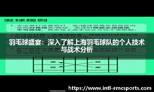 EMC易倍