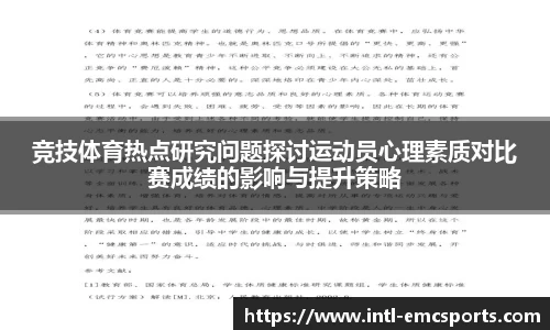 EMC易倍官网