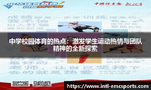 EMC易倍官方网站
