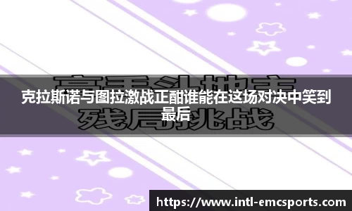 EMC易倍官方网站