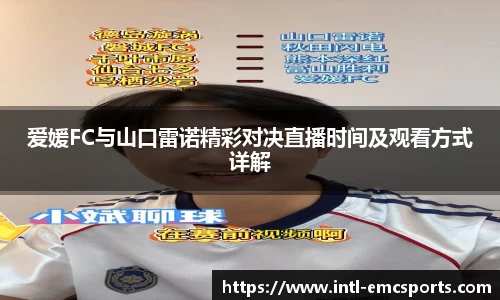EMC易倍平台